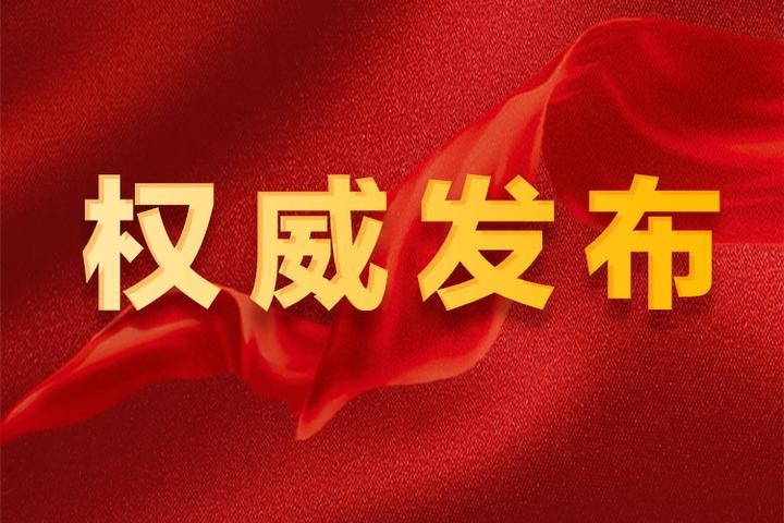 立法意見(jiàn)征集 | 國(guó)務(wù)院關(guān)于加強(qiáng)農(nóng)產(chǎn)品批發(fā)市場(chǎng)監(jiān)督管理的規(guī)定（征求意見(jiàn)稿）