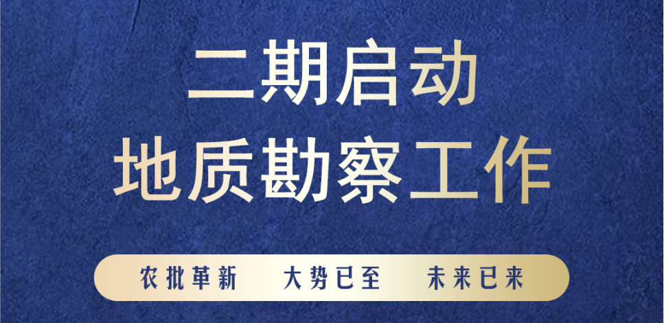 孝義農(nóng)產(chǎn)品大市場(chǎng)丨一期即將售罄！二期蓄勢(shì)待發(fā)！