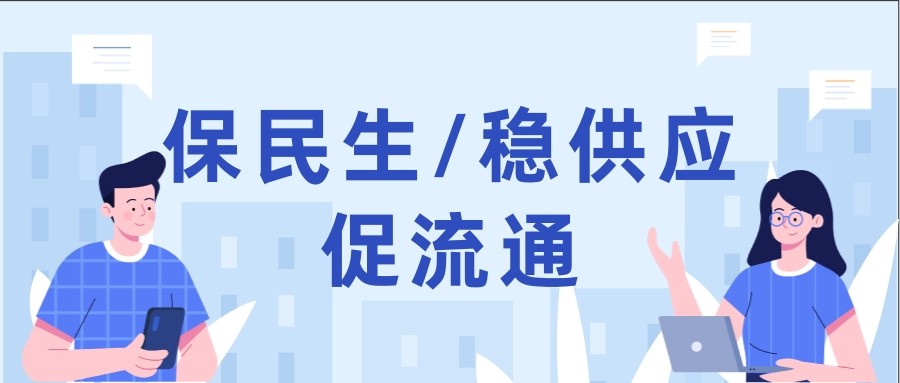 孝義農產品大市場 [乘大勢/成大事/成大市]