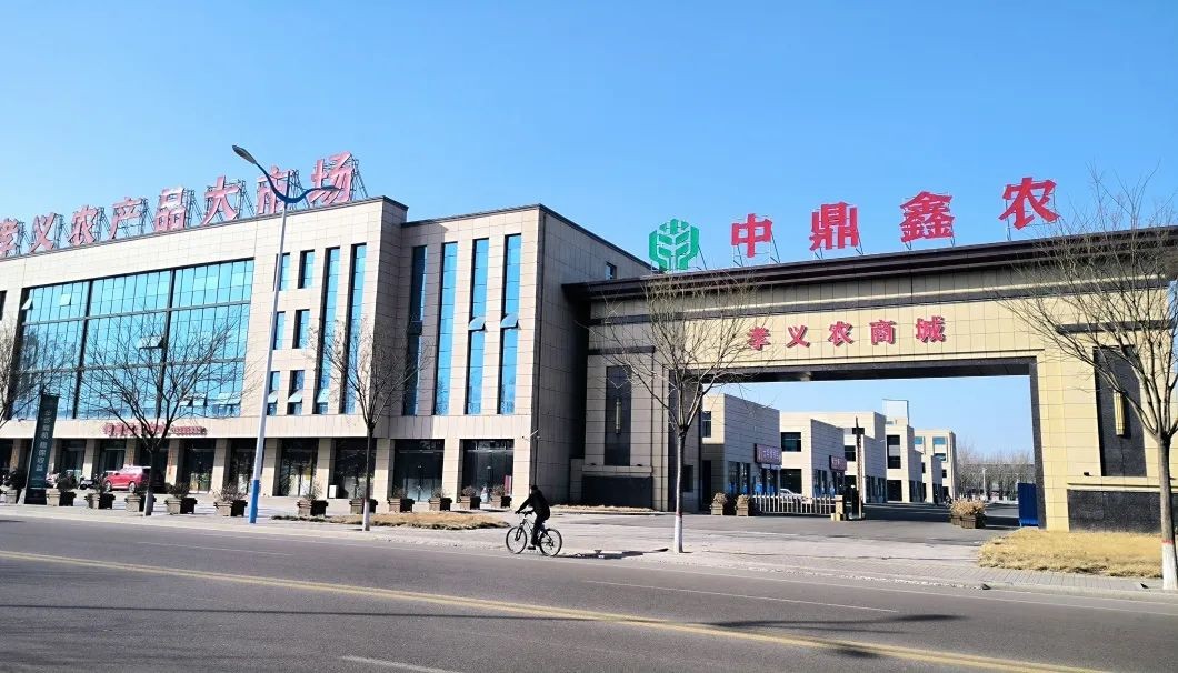 現(xiàn)代化農(nóng)批市場丨老行業(yè)·新機(jī)遇